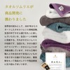 TRANPARAN Luxe Imabari Towel, Approved, Hotel Quality, Sanhokin Cotton, Made