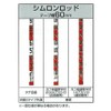 tazima simuronroddo Width 60 mm Length 2 m Double-Sided 20