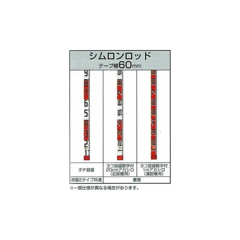 tazima simuronroddo Width 60 mm Length 2 m Double-Sided 20