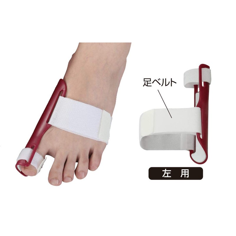 プラスウォーク 一般医療機器 外反母趾矯正プロテクター 【左用】 就寝用外反母趾サポーター 変形した親指を矯正