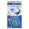 ミツギロン 鳥獣害 とり はと ベランダ とり去~る 2 ブルー 11.3×9×1.2cm 迷惑