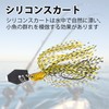 CAPASTEC Chatterbait Rubber Jig Lures Bass Fishing Bass Fishing with