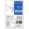 SANEI PB41-24-13 Cap Nut Nominal 13 [Cap for Unnecessary Piping]