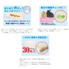 SANKO Toilet Sheet for Nasty Solving Toilet