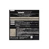 マキアージュ ドラマティックルースパウダー ナチュラルベージュ SPF15・PA+ おしろい 10g