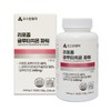 Liposome/Glutathione/300/Vitamin C/Glutathione/Effect