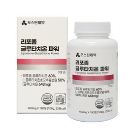 Liposome/Glutathione/300/Vitamin C/Glutathione/Effect