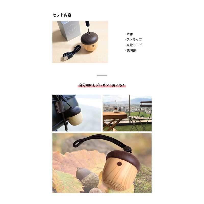 Acorn Wooden Speaker, Small, Cute, Small, Cute Design, Long Playback