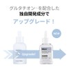 MEDIHEAL: Milk Brightening Serum, 1.5 fl oz (40 ml), Milk