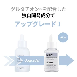MEDIHEAL: Milk Brightening Serum, 1.5 fl oz (40 ml), Milk Brightening Serum, 1.5 fl oz (40 ml)