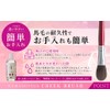 Hakuundo Kumano Brush, Cheek Brush, Concealer Brush, Makeup Brush, Eye