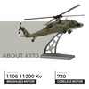 HI-REEKE K170 RC Helicopter, UH60L Remote Contro Helicopter Model Plane