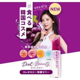 Coleology Bowel Movement Jelly 10ea Chololology Jelly, 10 Count (Pack of 3)