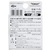 Toray Fluorocarbon Line, General Scale, Spatula, Super Pro Fluoro, Line