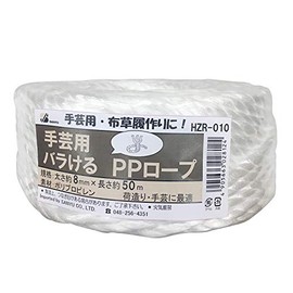 Sanyu Sangyo HZR-010 Polypropylene Rope for Handicrafts, White, Approximately 0.3 inches (8 mm) x Length 166.6 ft (50 m), White