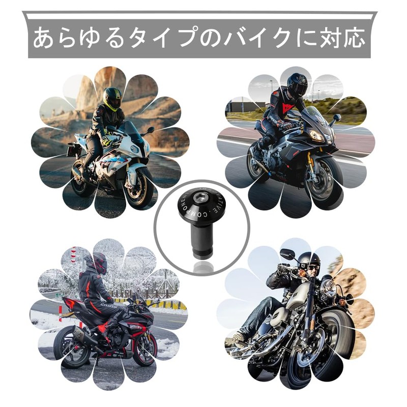 Steering Wheel Bar End Cap Motorcycle Accessories Handlebar End Motorcycle