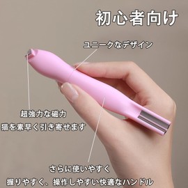 Coehaopike Nail Magnet, 3-Way Nail Art Tool, Magnetic for Cats Eye, Strong Self-Nail, Beginner, Professional, Heart Magnet Nail Stick, DIY Cat Eyes Gel for Home Use (Cyan)