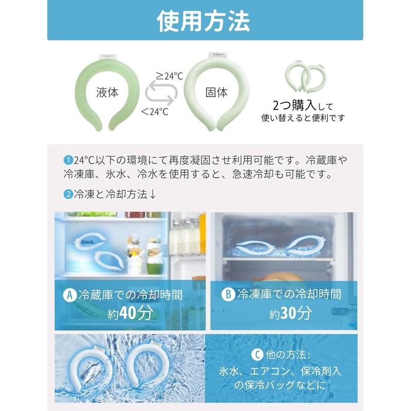 FunHoom 2023 New Evolution, Extra Volume, 64°F (24°C), Cool Neck