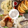 Winter Shore Dumpling Maker & Empanadas Maker Set with Round