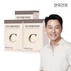 안국건강 3개월분  리포좀 비타민C 60정 3박스 Anguk Health 3-Month Supply Liposomal Vitamin C 60 Tablets 3 Boxes