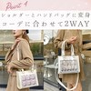 Halgio Small Pain Bag, Shoulder Tote, Mini Handbag, Shoulder Bag,