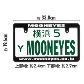 BONNE ETOILE MOONEYES Black License Frame, White, MG060BKMOW, Set of 2 [6.7 x 13.2 inches (17.0 x 33.5 cm)]