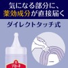 ブローネ 薬用育毛エッセンス