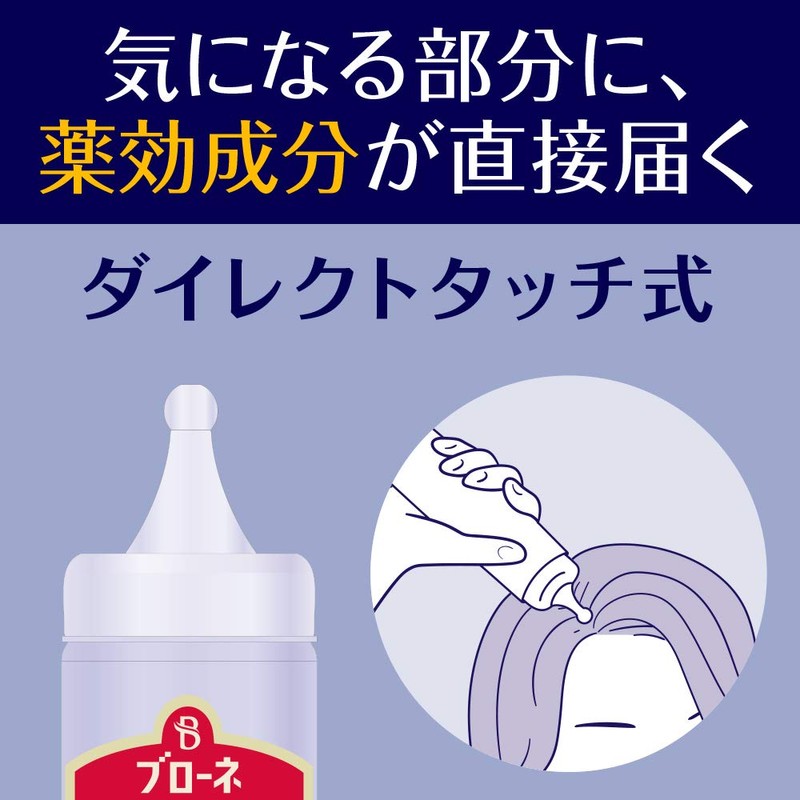 ブローネ 薬用育毛エッセンス
