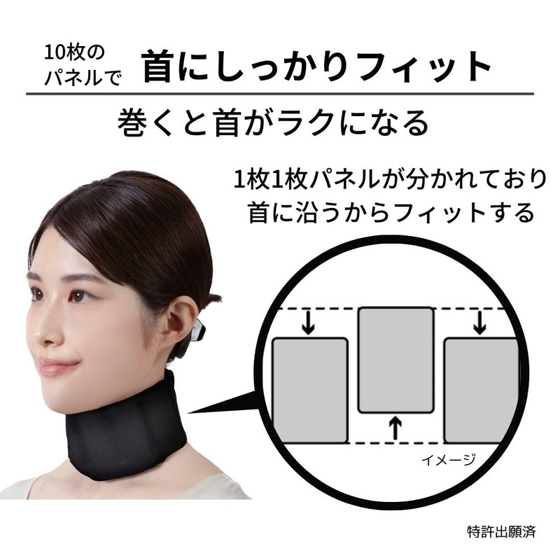 Bamboo Tiger [Neck Support] Neck Rack, M-L
