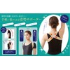 Easy to Wear Posture Supporter, Beige, M-L