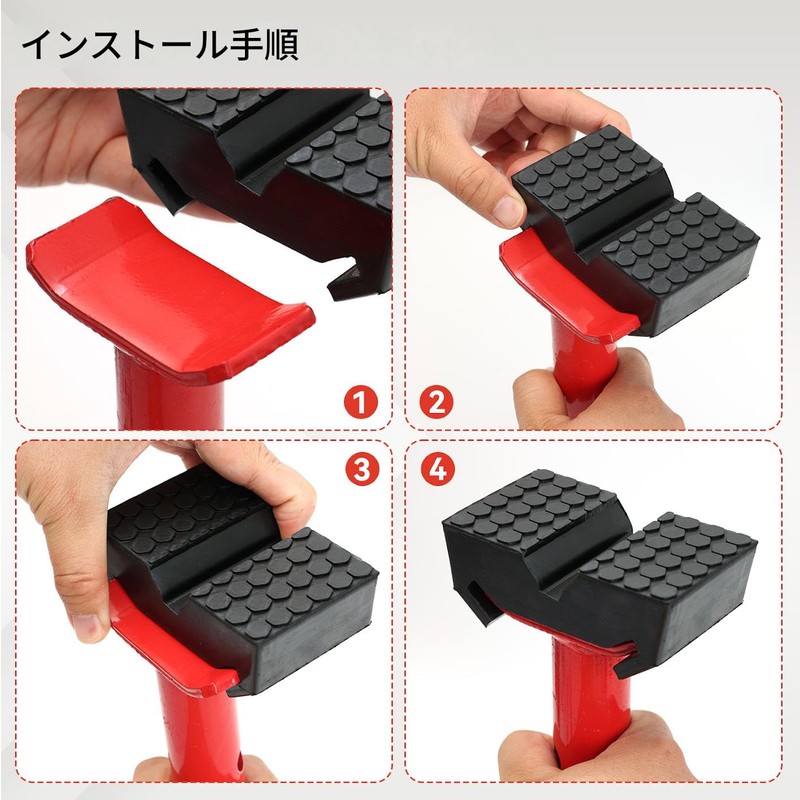 Jack Pad, Rubber, Rigid Rack, Horse Jack, Adapter, 2-3 Ton,