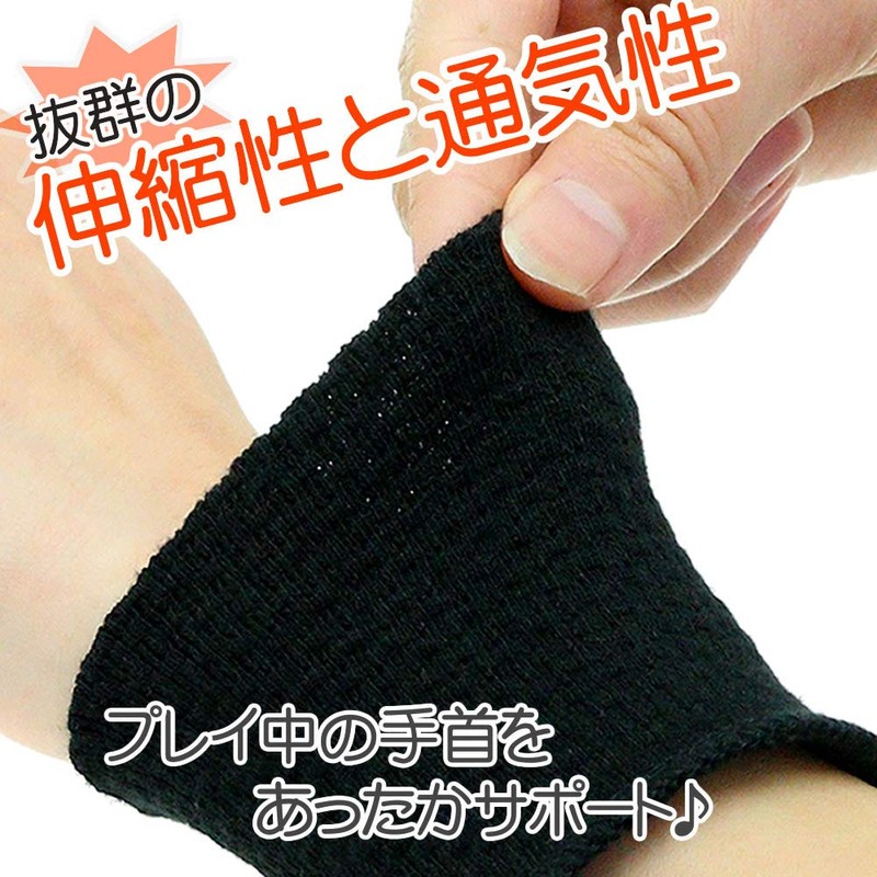 Made in Japan Wristbands (Wrist Circumference 5.9 - 6.7 inches