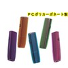MOICUU Compatible Case, Compatible with Iluma One, Protective Cover for