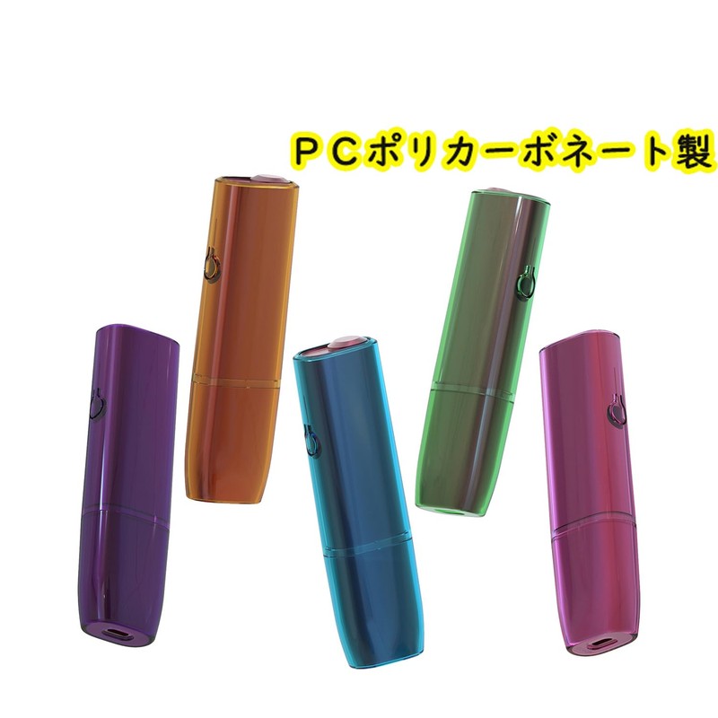 MOICUU Compatible Case, Compatible with Iluma One, Protective Cover for