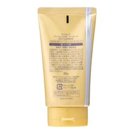 Corsé Suncut R Perfect UV Essence .2 oz (60 g)