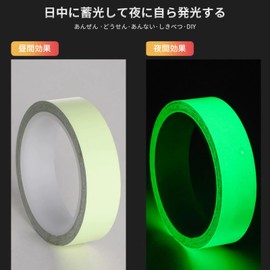 BaraRose Luminous Tape - Tape that glows in the dark 【Width 1 cm x Length 5 M】High-brightness fluorescent tape - Luminous safety tape for disaster prevention, long-lasting glow, decoration, DIY