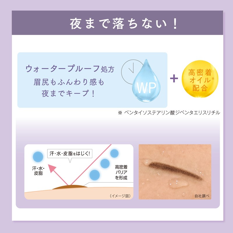 New Born EX06 Powdery Pencil Brow Lavender Brown Limited