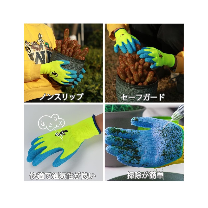 [AovYoo] 3 Pairs Kids Work Gloves Non-Slip Abrasion Resistant Latex
