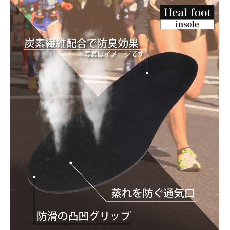 Heal foot Ergonomic Impact Absorbing Insole, black