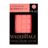 マキアージュ チークカラー (クリア) PK222 レフィル 4g