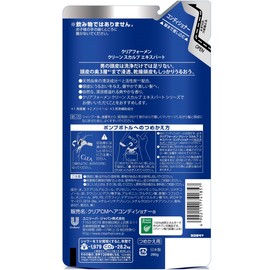 Clear for Men Clean Scalp Conditioner Refill, 9.8 oz (280 g)