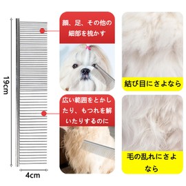 Pet Comb, Stainless Steel, Brushing, Pet Beauty, Hair Loss, Anti-Pilling, Anti-Static, Painless, Round Tip Treatment, Massage, Household Use, Long and Short Hair, For Dogs and Cats