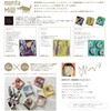 Kusubashi Mon Ori morita MiW Gauze Handkerchief, Dragonfly, Green, A-65534-86-G,