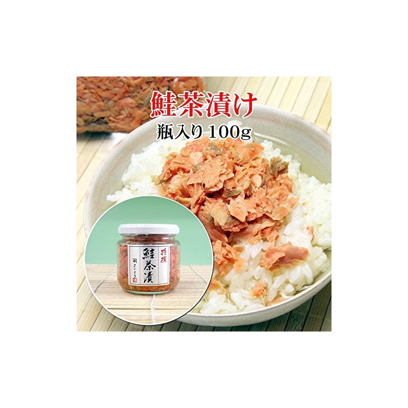 【一周忌の法事お返しギフトに】鮭茶漬け 瓶入100g×3個 新潟県村上市の伝統の味！