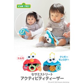 Japanese Nursing Sesame Street Activity Teaser, Cookie Monster