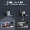 【2K Ultra High Resolution ・ Night Color Shooting】 COOAU Security