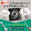 K.Lab Extension Wrench Extension Bar, Ideal for Car and Motorcycle