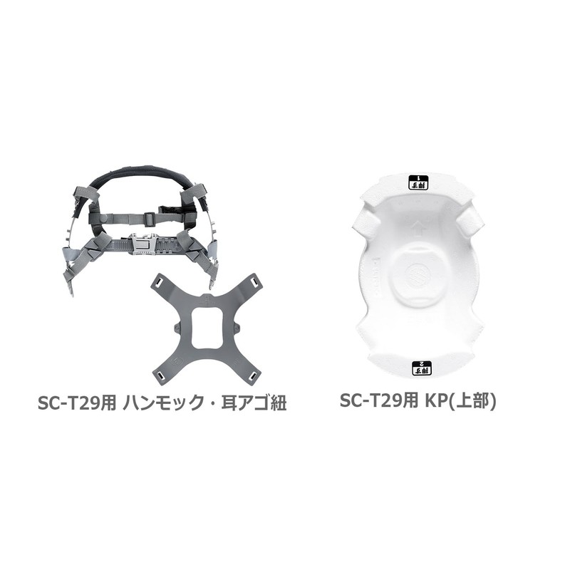 Midori Anzen Flat Met 3 Folding Portable Helmet, ABS, SCT29B