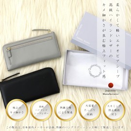 [Gallery Quality] Finely Textured Fit [Premium Ethiopian Highland Sheepskin Leather] [Made by Skilled Leather Artisans] [RFID Blocking] Women's Wallet Trifold Clasp Japanese Brand Sheep Nappa Genuine