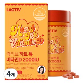 Lacticive Heart Talk Vitamin D 9g, 4 units, 30 tablets / 락티브 하트 톡 비타민D 9g, 4개, 30정